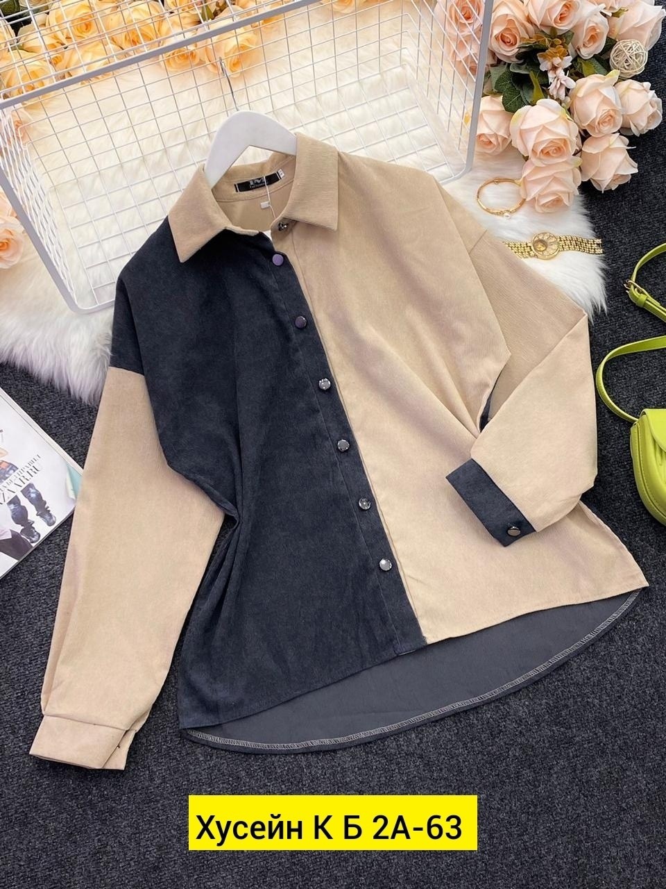 рубашка вельвет,вельветовая рубашка двухцветная,рубашка вельветовая женская,рубашка бежевая,вельветовая рубашка