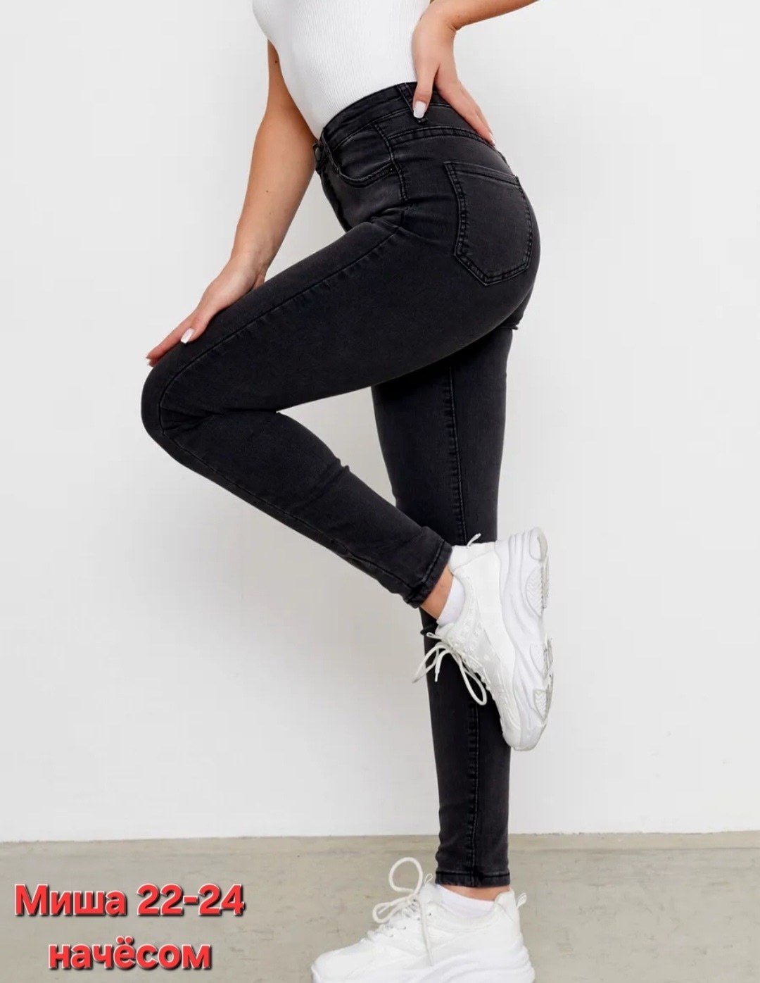 джинсы женские скинни,джинсы женские,джинсы джеггинсы,лосины джинсы,женские джинсы скинни с высокой посадкой
