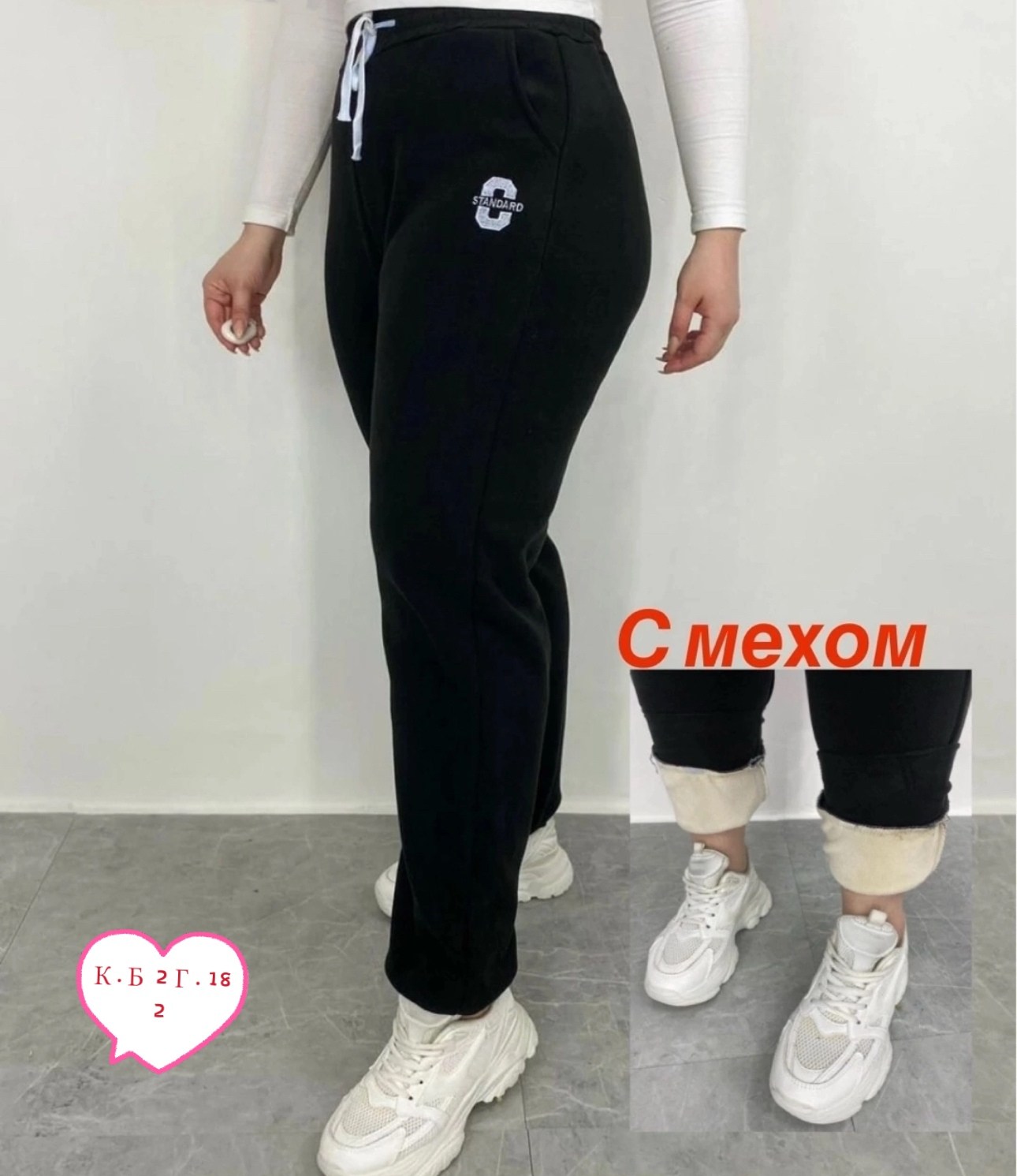 брюки спортивные женская,женский брюки,спортивные женские штаны,спортивные брюки,спортивные штаны