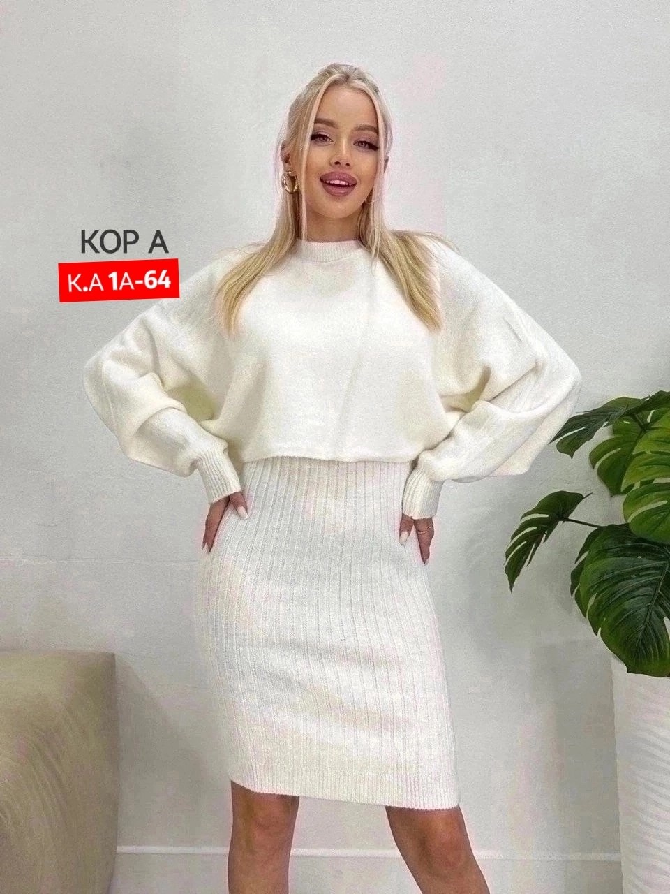 костюм двойка платье и кофта,трикотажное теплое платье,платье вязаное и джемпер комплект двойка,платье двойка в рубчик комплект с кофтой,вязаный костюм с юбкой