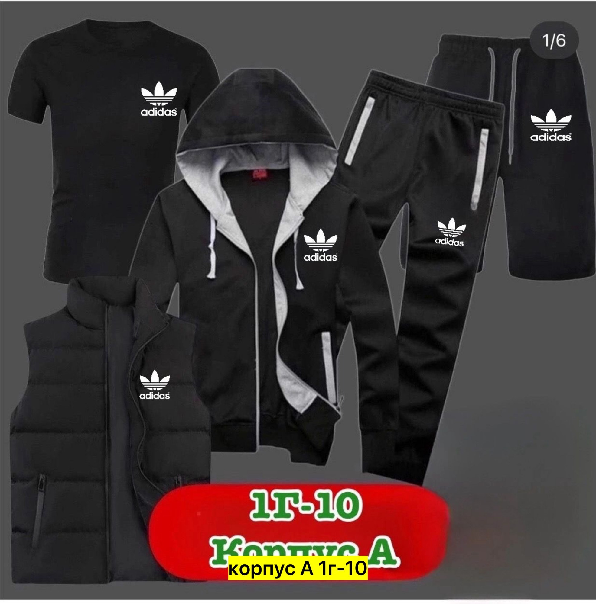 спортивные костюмы мужские,спортивные костюмы,спорт костюм,спортивный костюм мужской nike,спортивный костюм мужской спортивный костюм