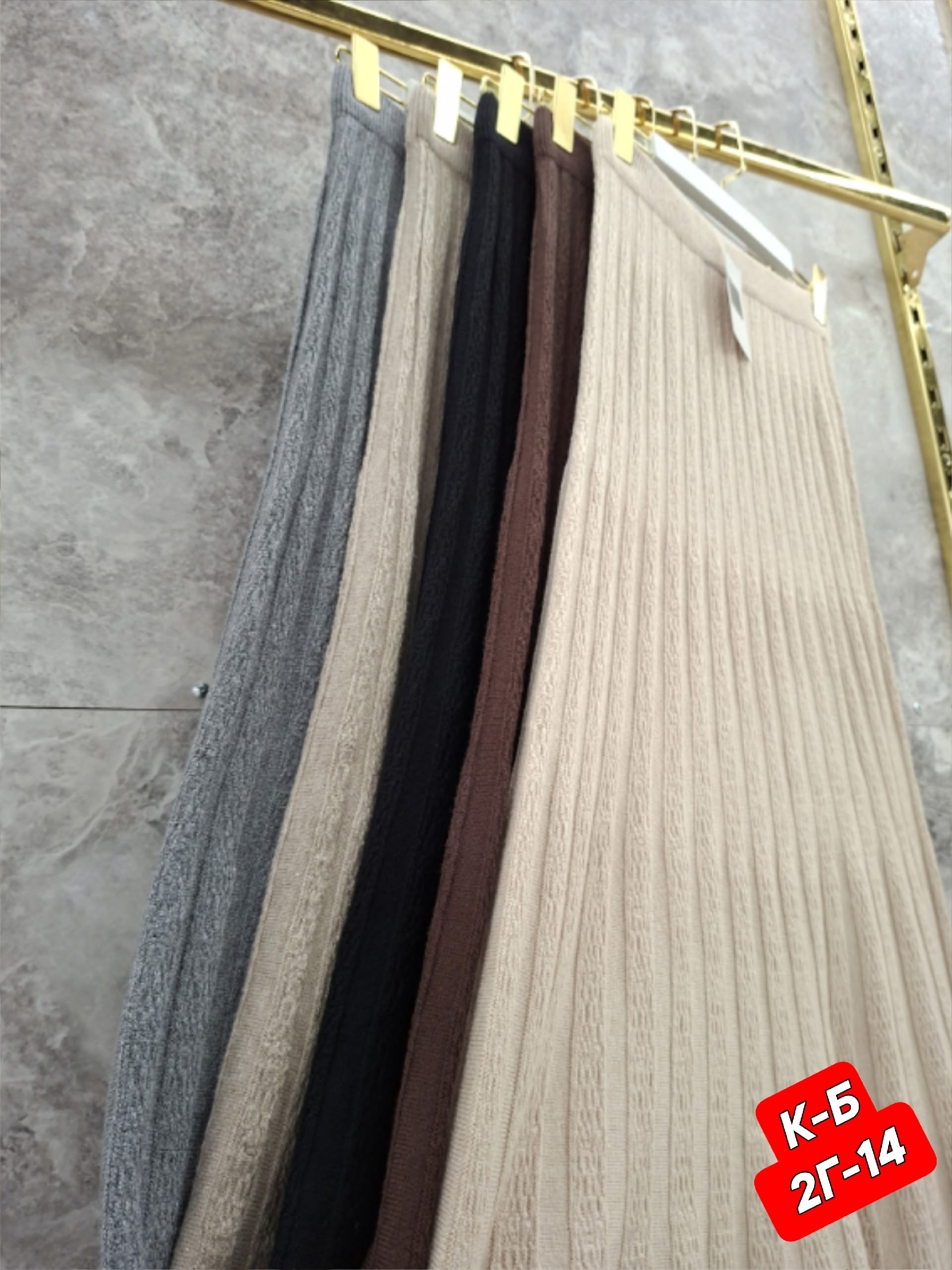 вязаная юбка,теплая юбка,юбка вязанная,юбка трикотажная,женская вязаная юбка