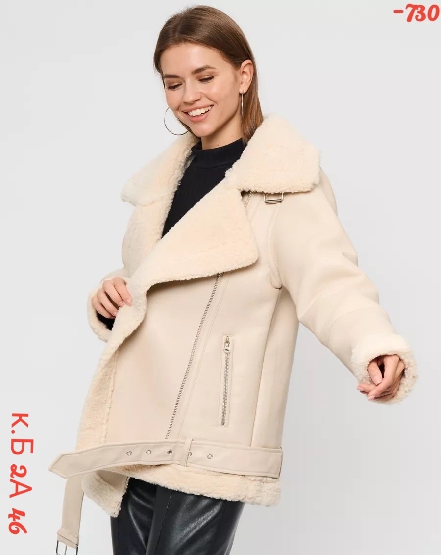 дубленка женская,дубленка короткая,дубленка женская авиатор,дубленка женская зимняя авиатор,дубленка авиатор