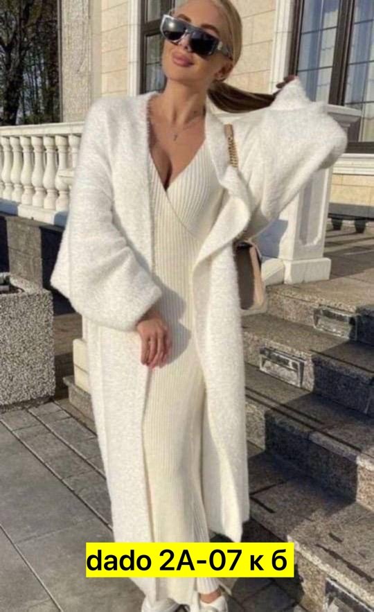 модные кардиганы,вязаные кардиганы,кардиган женский вязаный,кардиган,кардиган женский