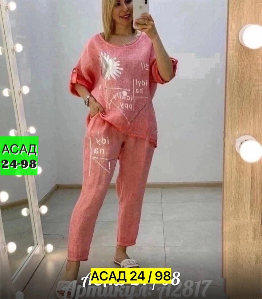 костюм двойка женская,костюмы двойки, ,женские костюмы,костюм повседневный