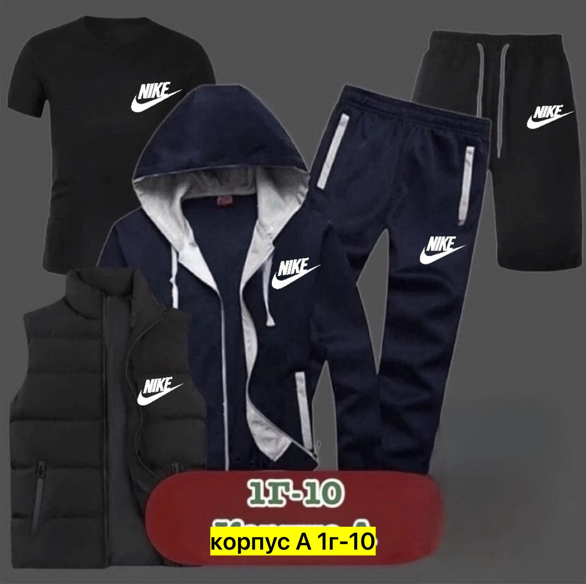 спортивные костюмы мужские,спортивные костюмы,спорт костюм,спортивный костюм мужской nike,спортивный костюм мужской спортивный костюм