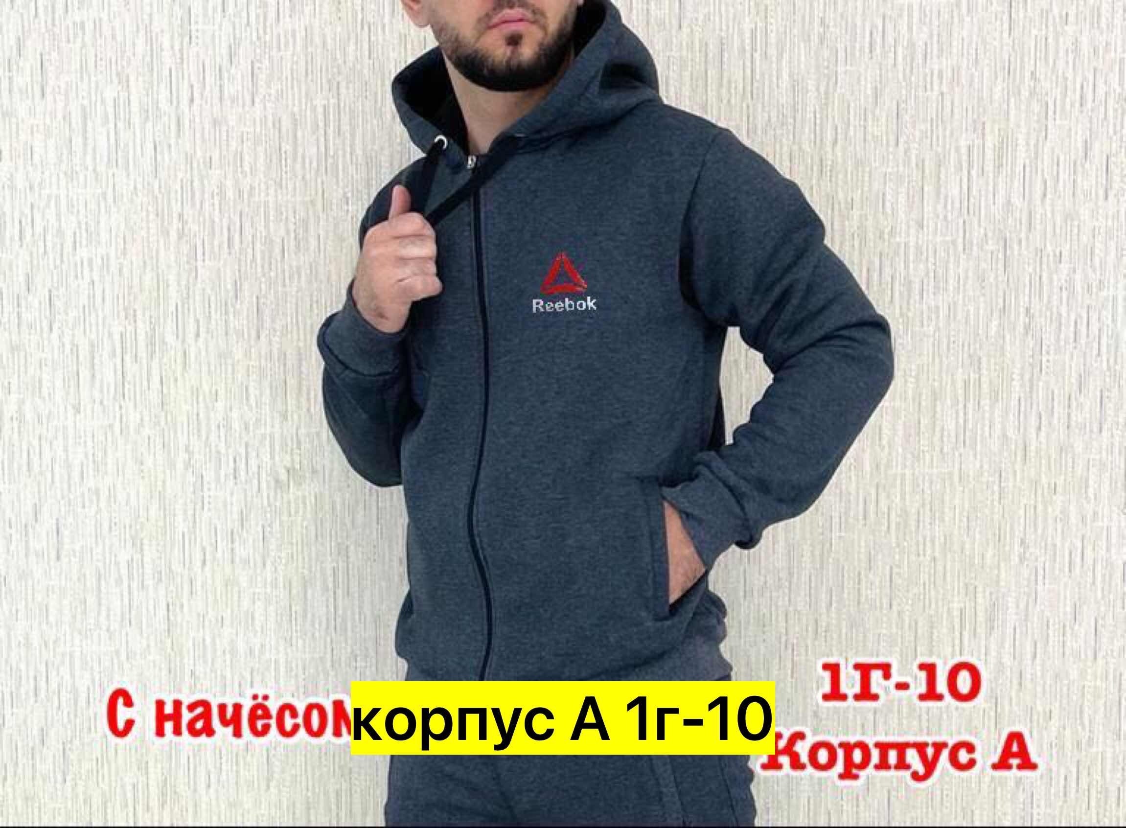 толстовки мужские ,толстовка мужская на флисе,толстовка кофта,толстовка,кофта на флисе