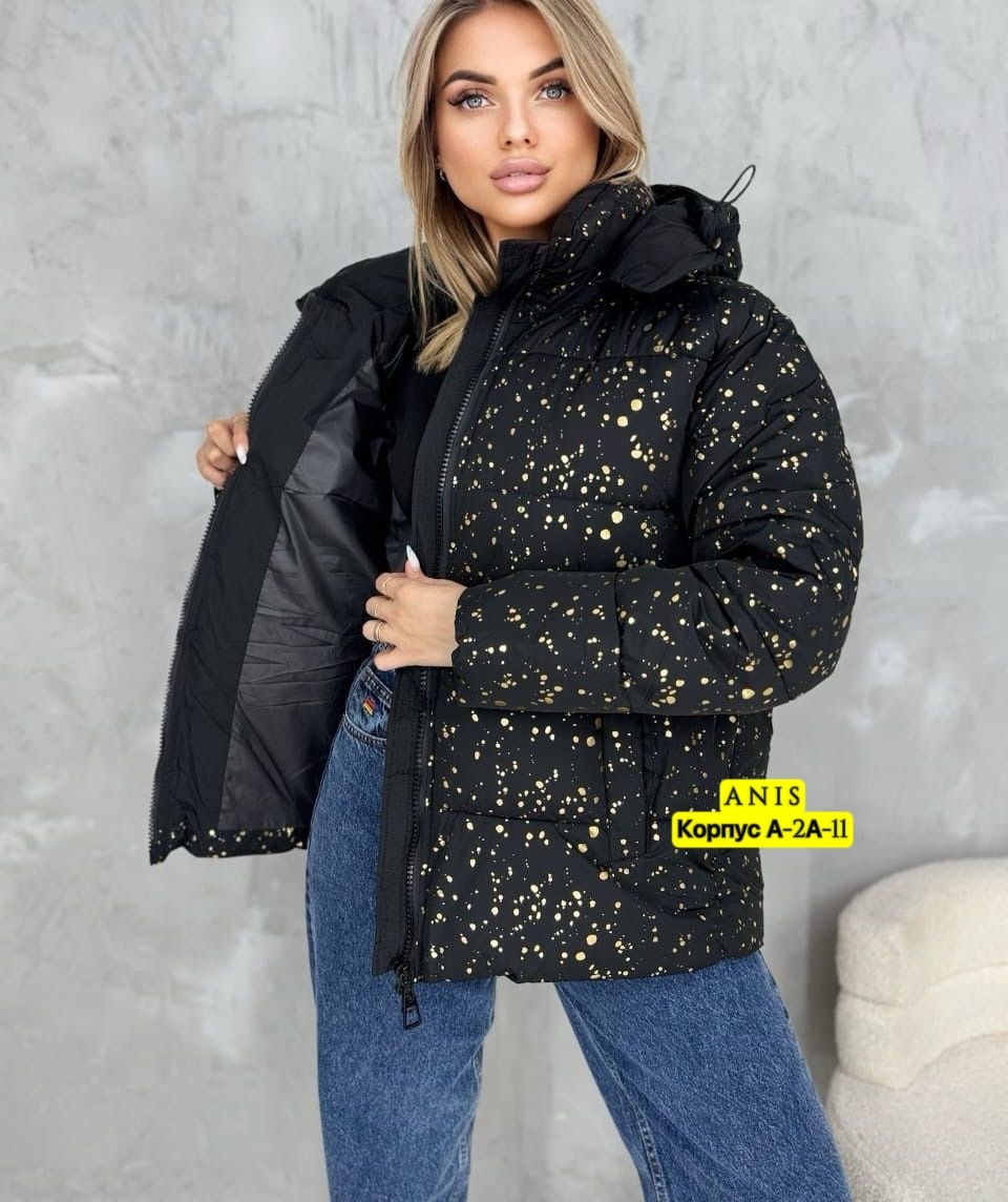 демисезонная куртка,куртка женская,куртка женская демисезонная,куртка,куртки зимние