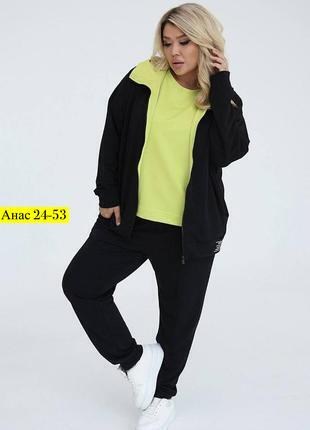 спортивный женский костюм больших размеров,cпортивный костюм больших размеров,женские спортивные костюмы,спортивные костюм,женские костюмы больших размеров