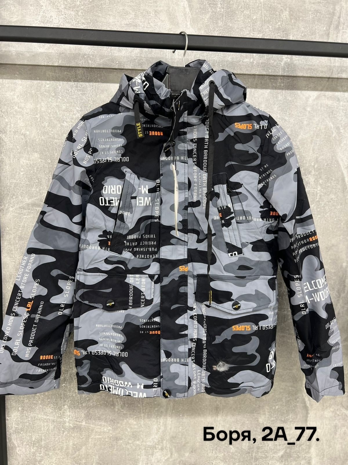 куртка демисезонная,куртка,мужская куртка зимняя,повседневная куртка,куртка зимняя