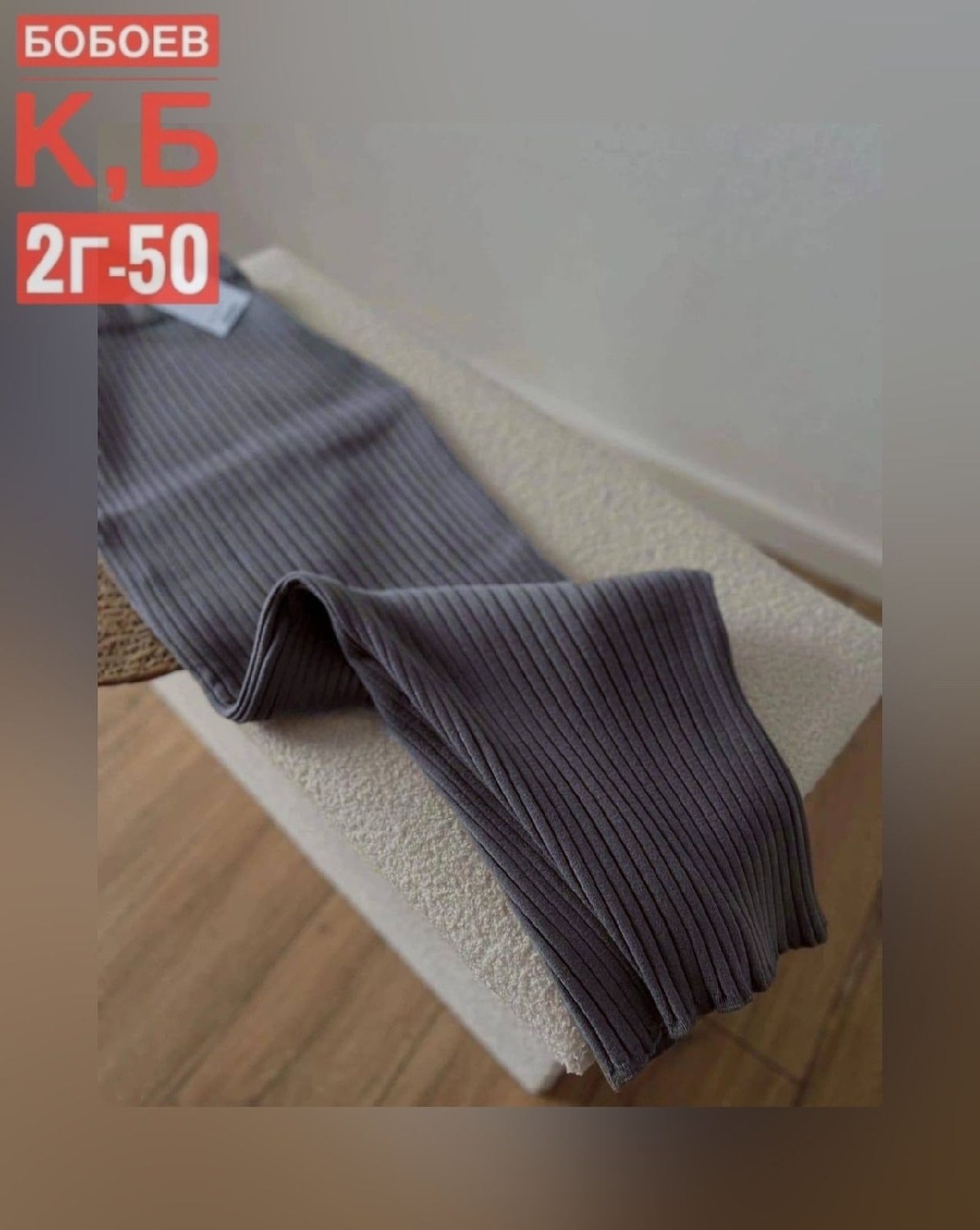 теплая юбка,кофта и юбка,трикотажные костюмы,женские одежда