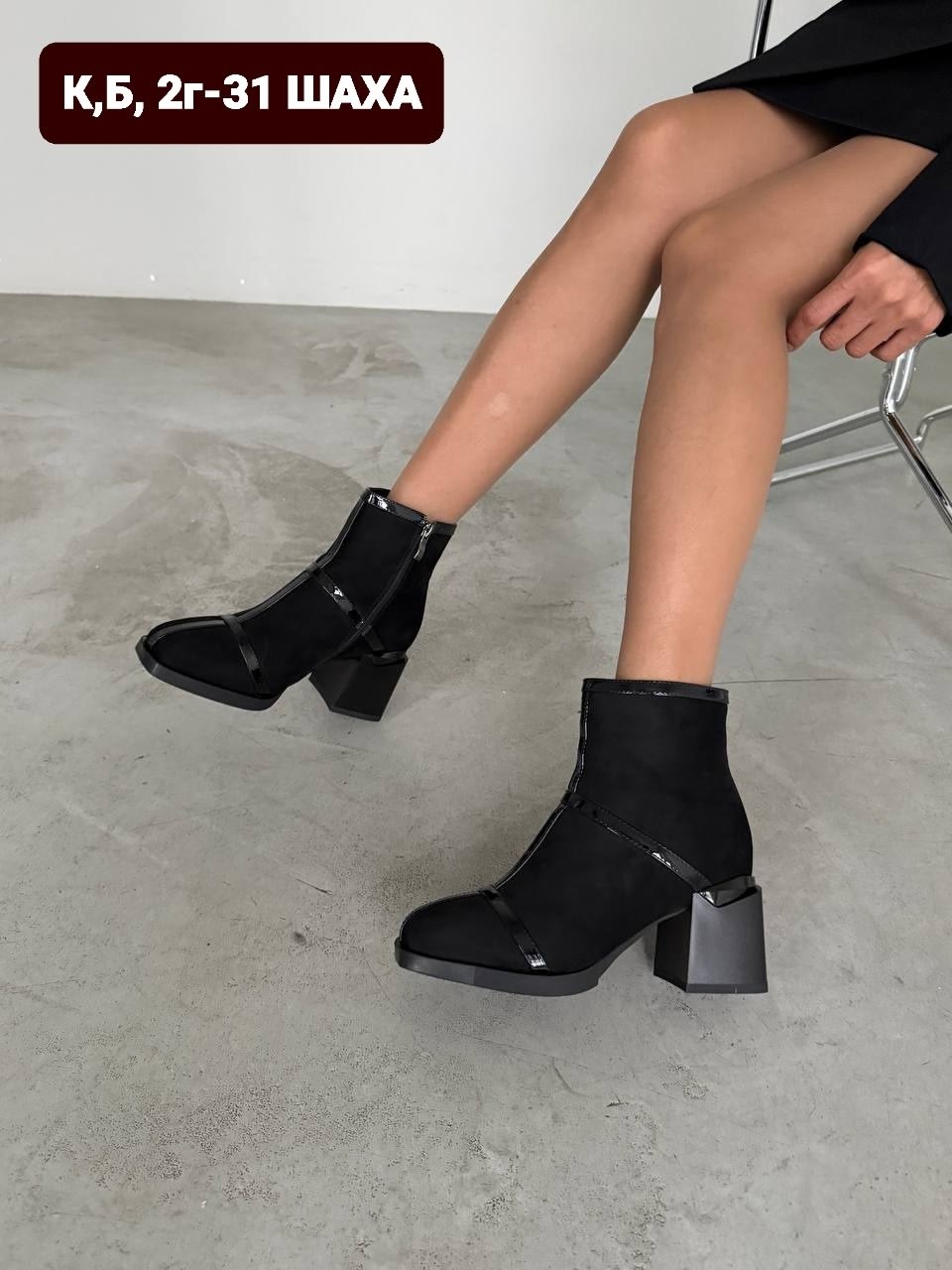 , женская,женские ботильоны,ботинки женские,обуви