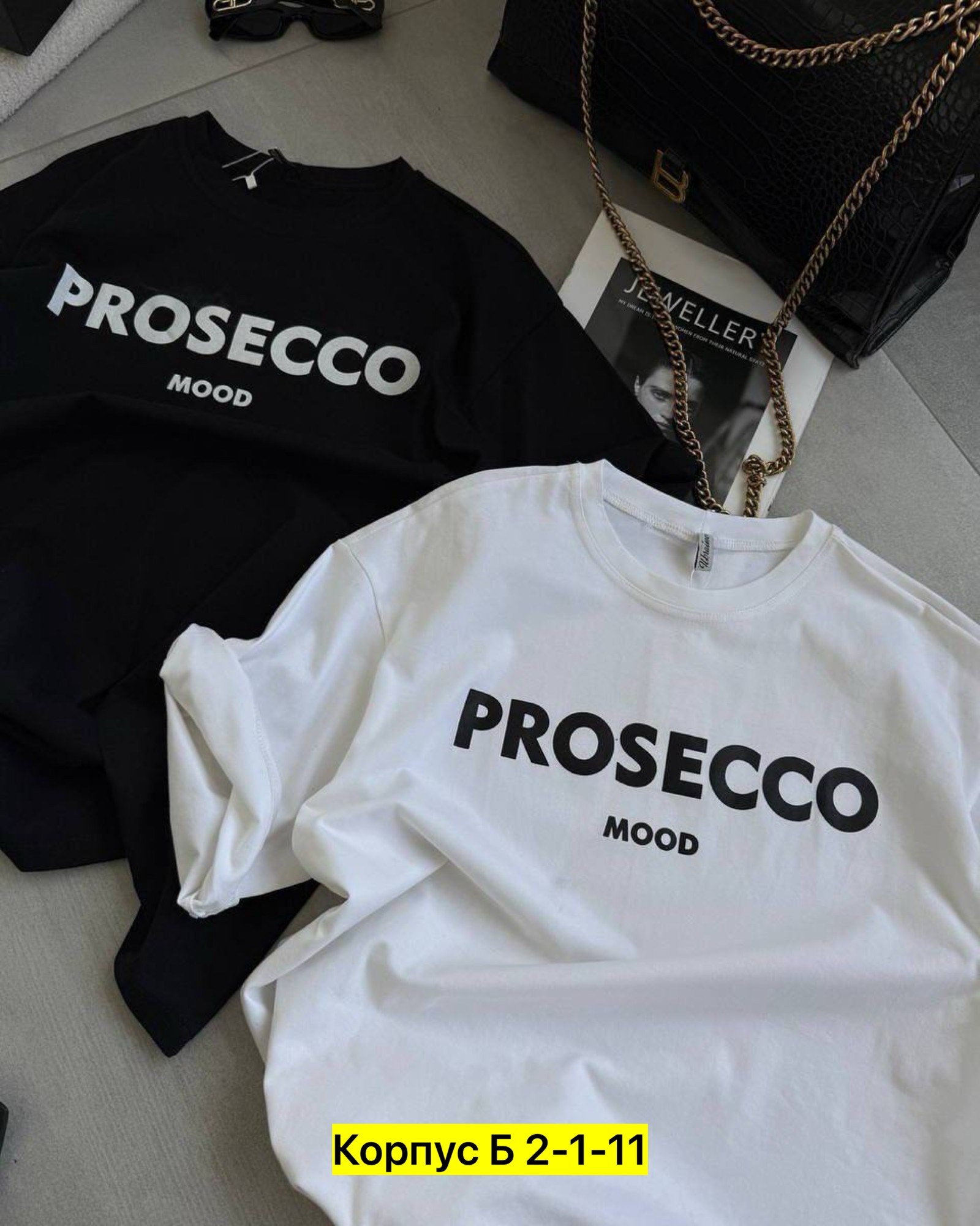 футболка prosecco,футболки женская,футболка свободного кроя,футболка с надписью prosecco mood,стиль футболка