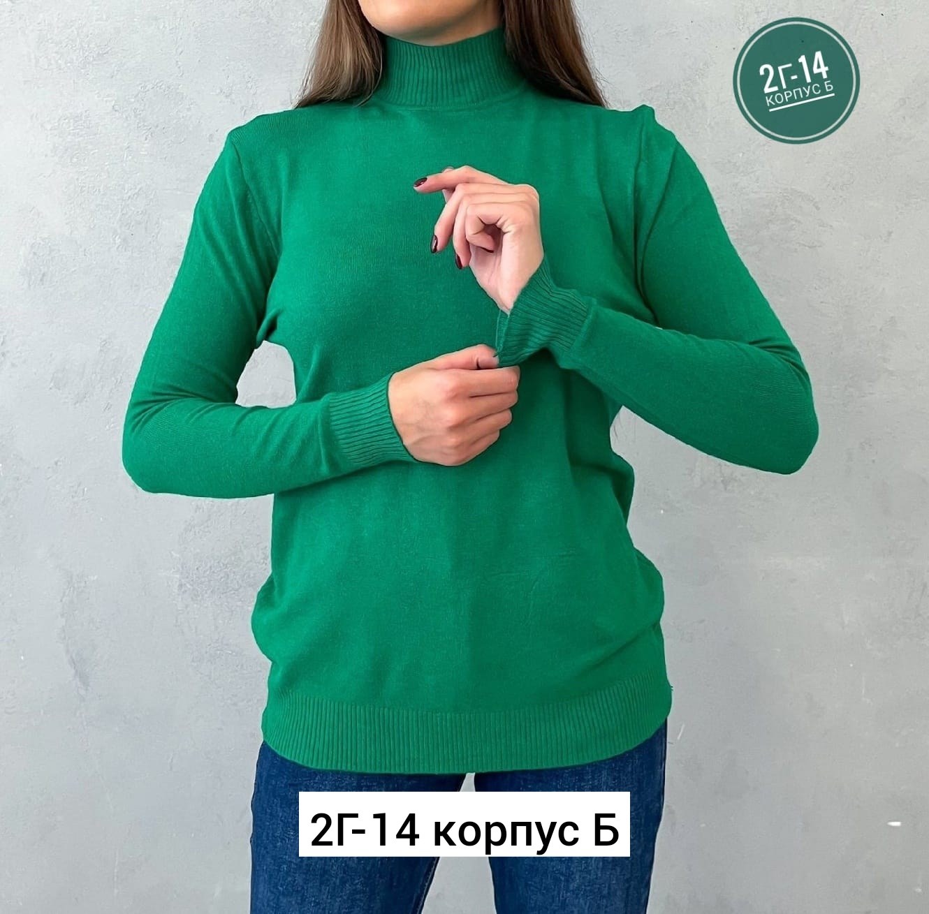 водолазка кашемир,женский водолазка,водолазка,женские кофты,водолазка женская кашемировая