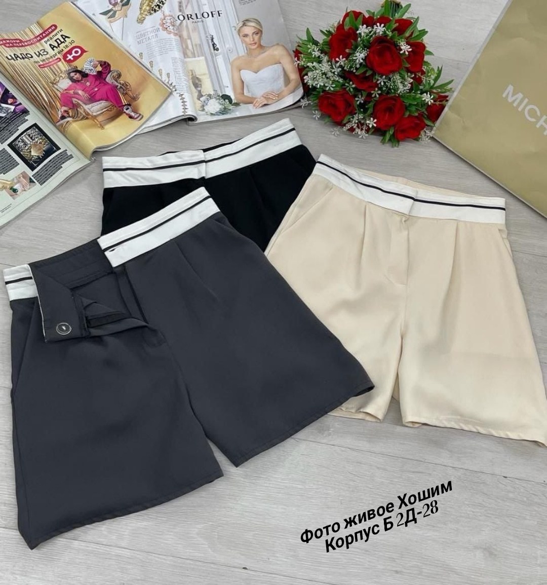 повседневные шорты,женские шорты,шорты для вас,модные шорты,шорты бриджи