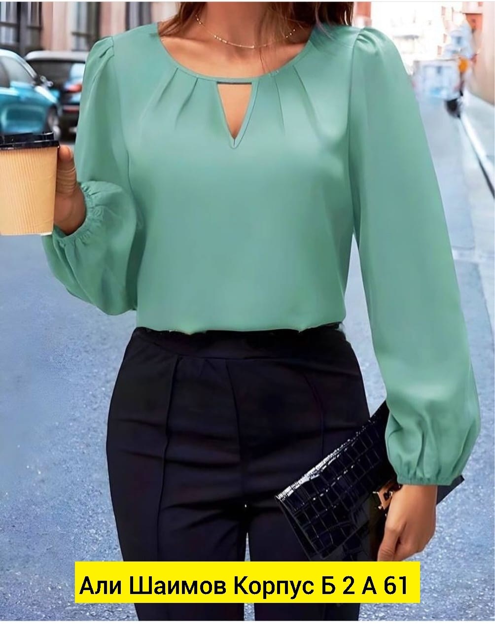 модные блузы,блузка женская,блузка кофточка,блуза,женская блуза