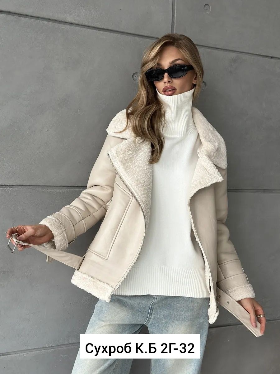 дубленка женская,дублёнка авиатор женская молочного цвета,дубленка удлиненная,дубленка женская авиатор,стильная дубленка