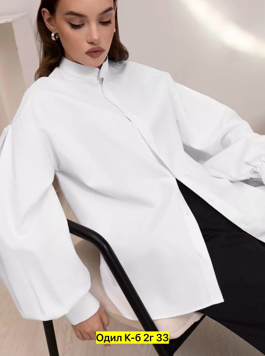 белая женская блузка,стильная блузка,блузка женская,рубашка блузка,блузка с объемными рукавами