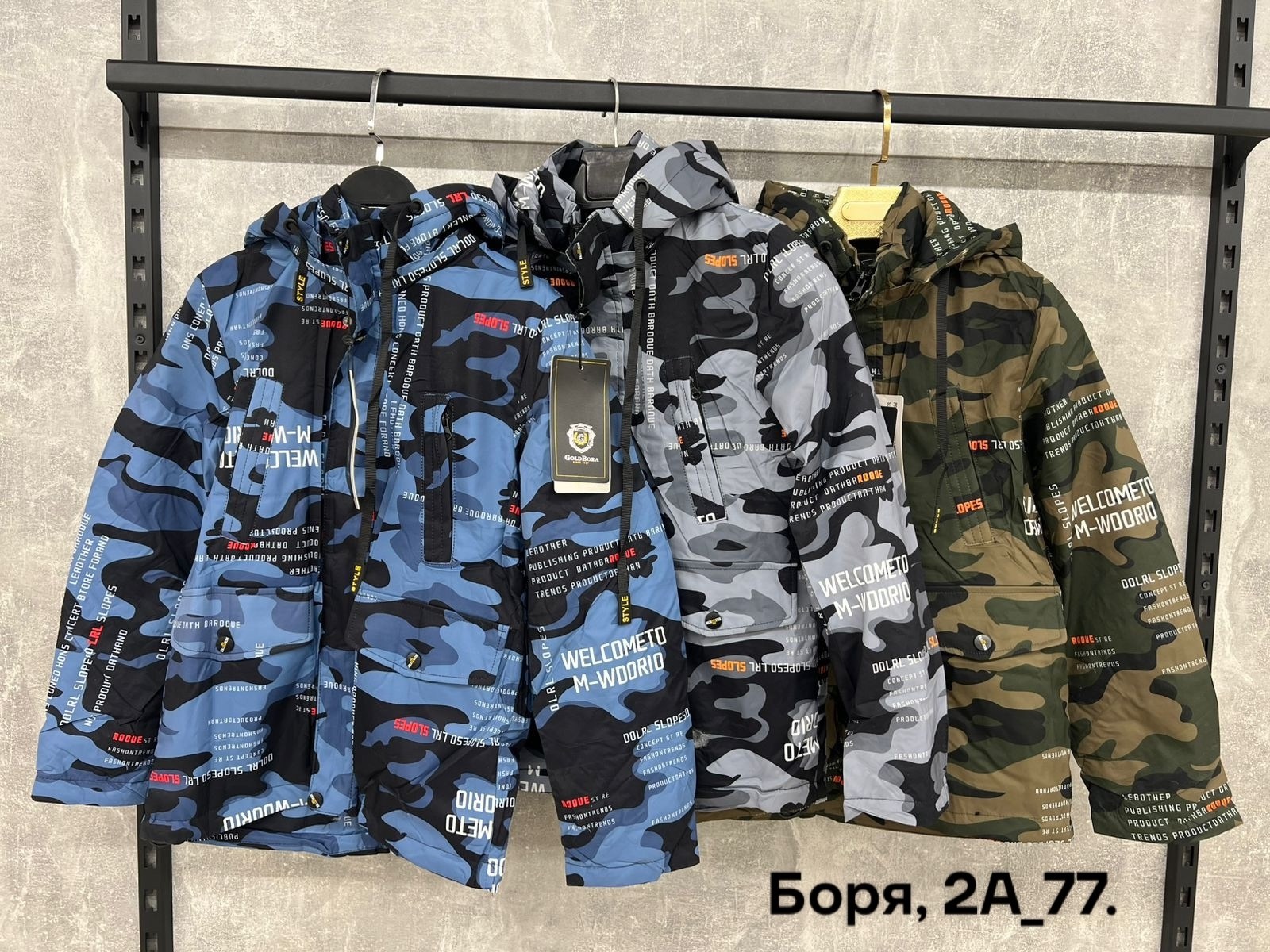 куртка демисезонная,куртка,мужская куртка зимняя,повседневная куртка,куртка зимняя