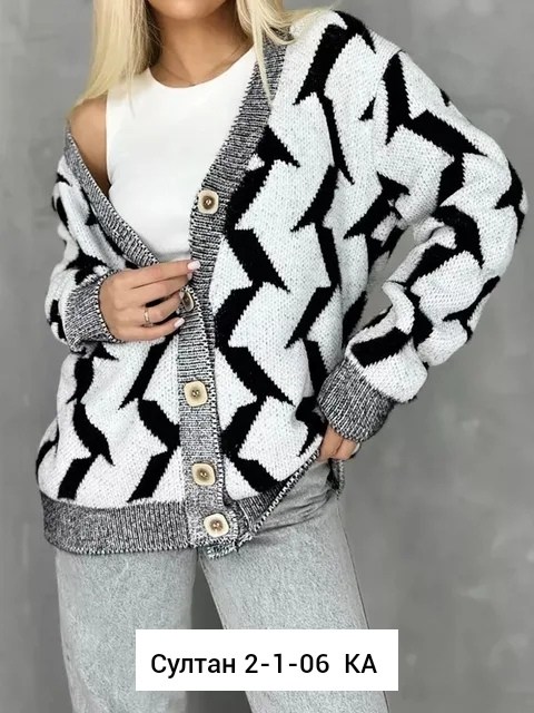 кофта кардиган,кардиган женский,кардиган,женские кофты,вязаные кардиганы