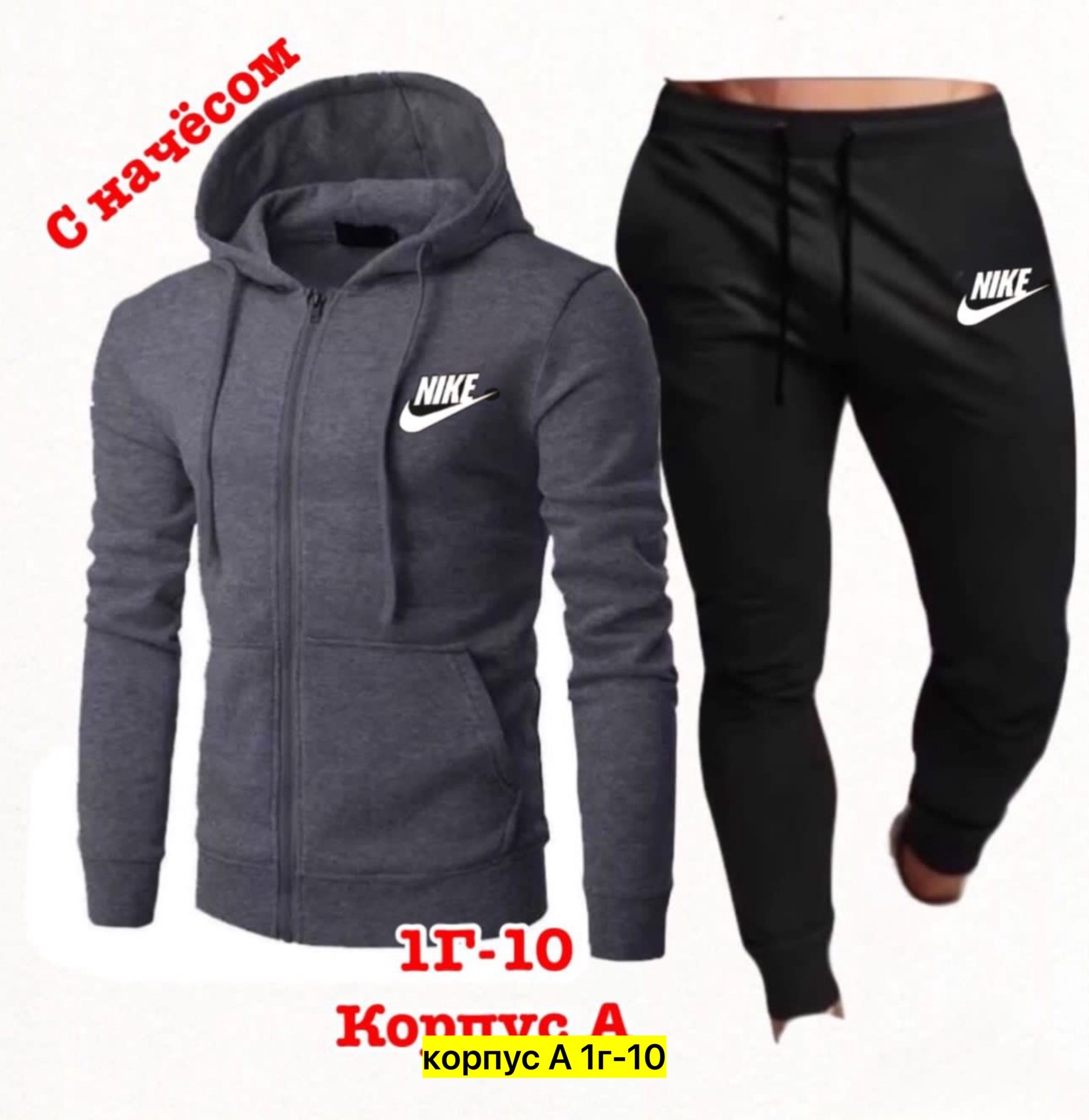 спорт костюм,мужские спортивные костюмы,,спортивный костюм найк тройка мужской, зимний спортивный костюм мужской