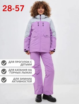 Костюм