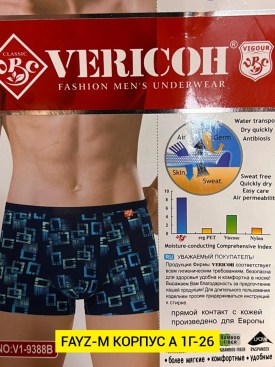 Нижнее белье