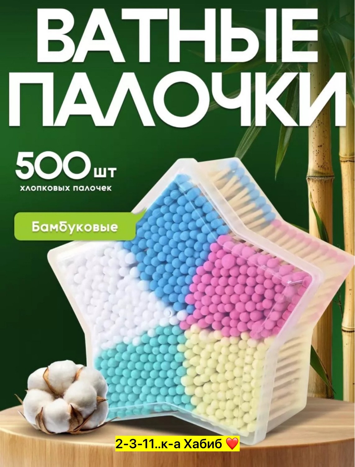 для всей семьи,для семьи,семейный,семья счастливая,молодая семья