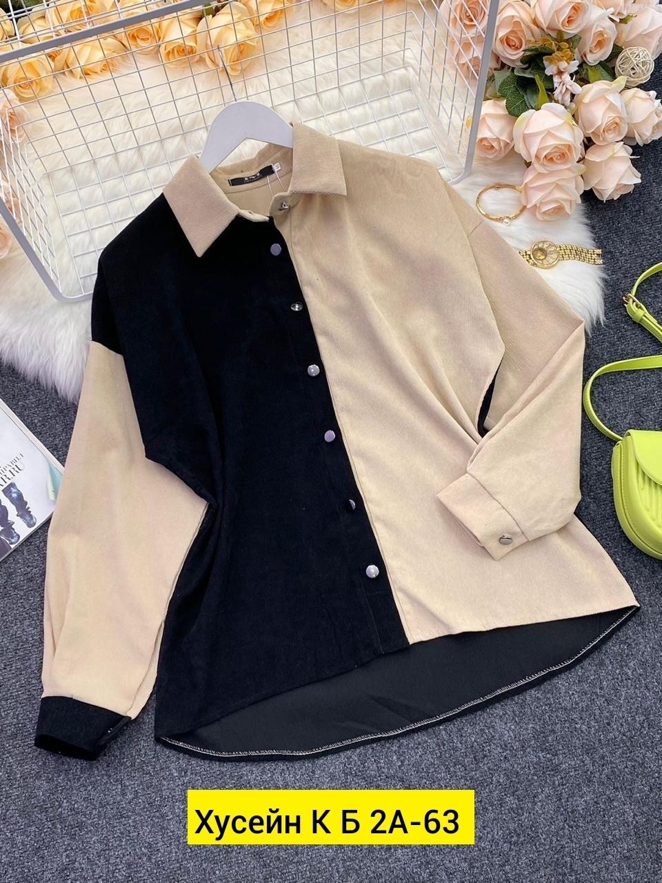 рубашка вельвет,вельветовая рубашка двухцветная,рубашка вельветовая женская,рубашка бежевая,вельветовая рубашка