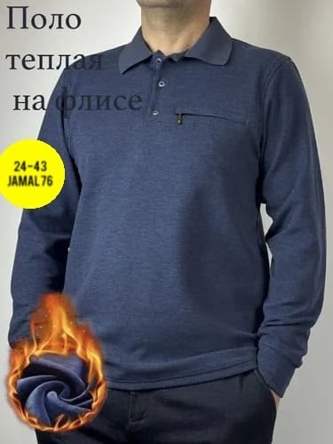 рубашка теплая мужская,кофта на флисе,рубашка мужская,рубашка теплая,мужская кофта