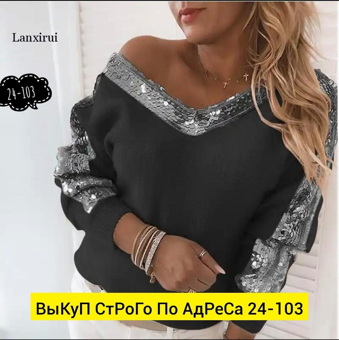 женская кофта,кофточка,блузка женская,женские кофточки,блузка кофточка