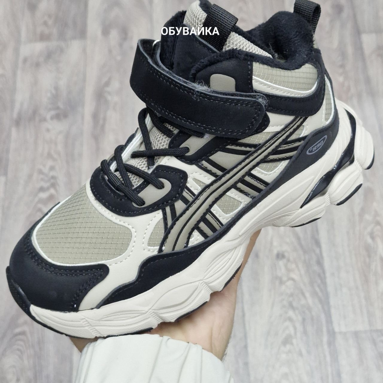 кроссовки,детские кроссовки,кроссовки kapika,кроссовки мальчику,кроссовка детская