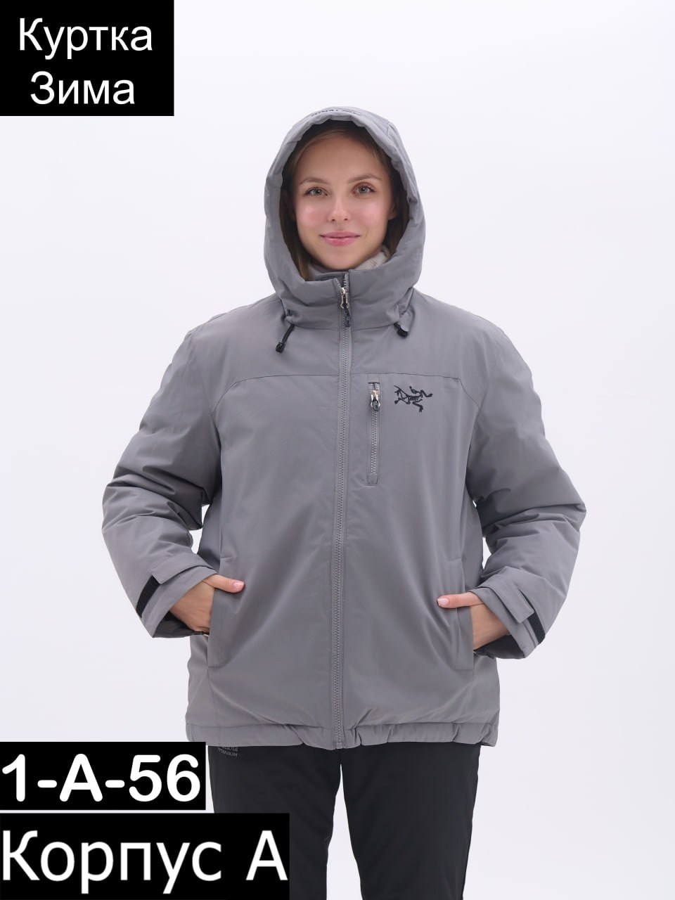 куртка горнолыжная,куртка женская,демисезонная куртка,демисезонная женская куртка,горнолыжная куртка женская