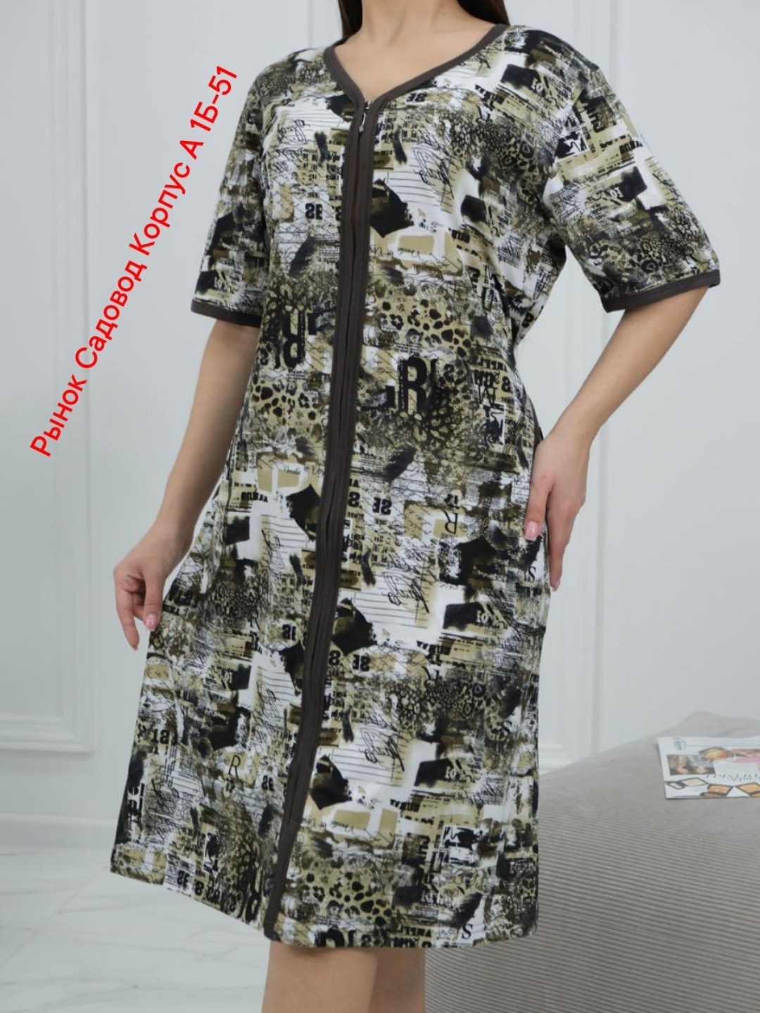 халат женский,женский домашний халат,халат женский домашний на молнии,домашний халат на молнии,халат женский пижама