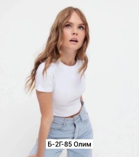 Топик