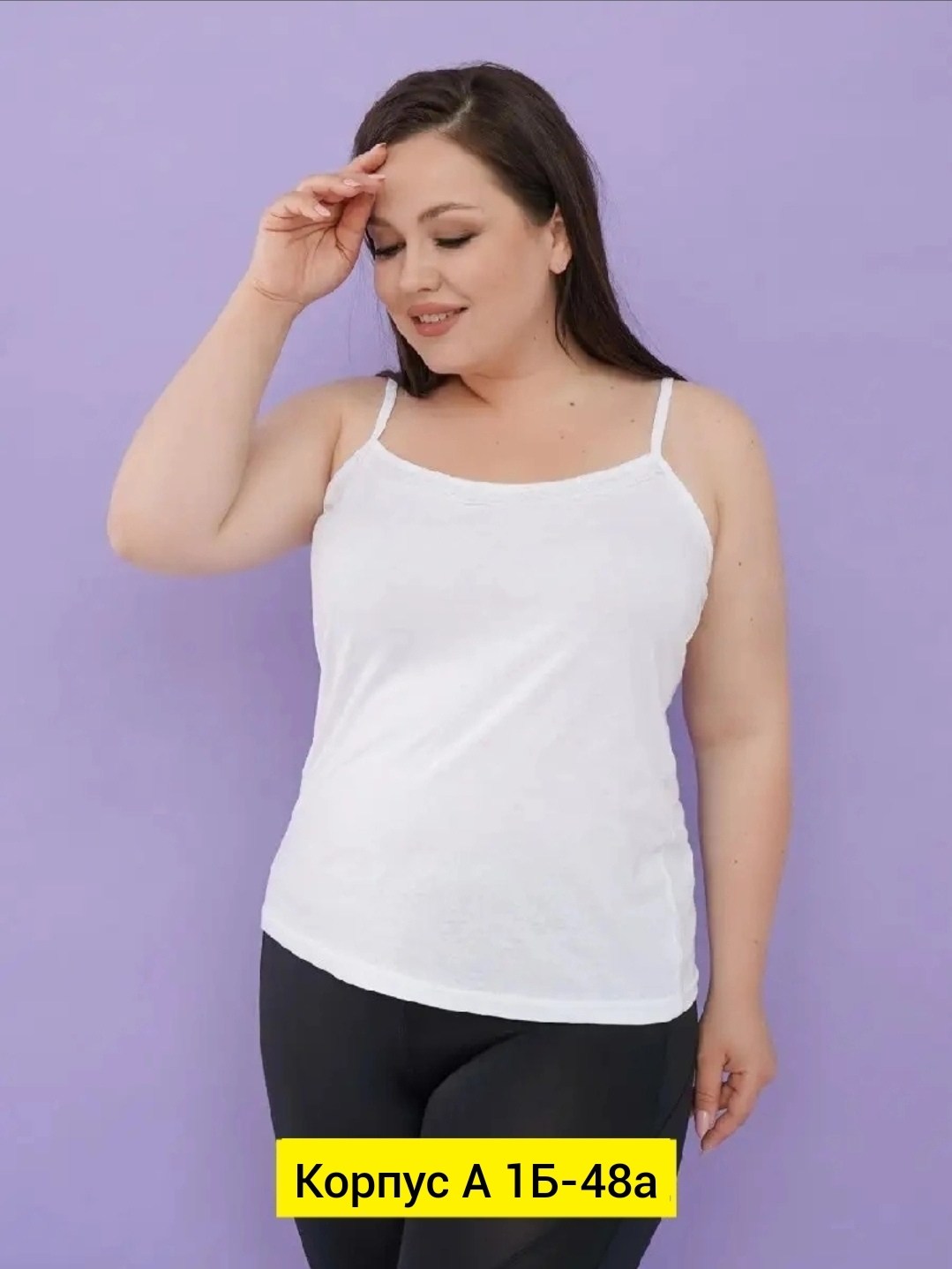 женские одежды,женская майка,легинсы женские,женские капри больших размеров,