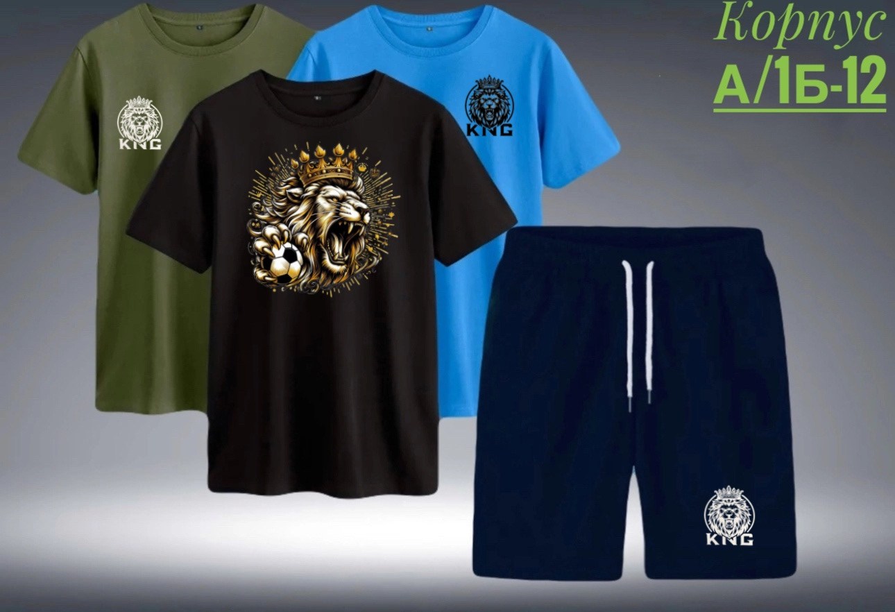 костюмы спортивные мужские,одежда мужская,костюмы для мужчин,спортивные костюм