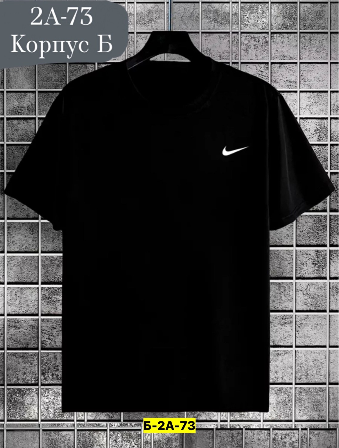 футболки мужские,футболка мужская adidas,футболка мужская чёрная,спортивная футболка adidas,футболка