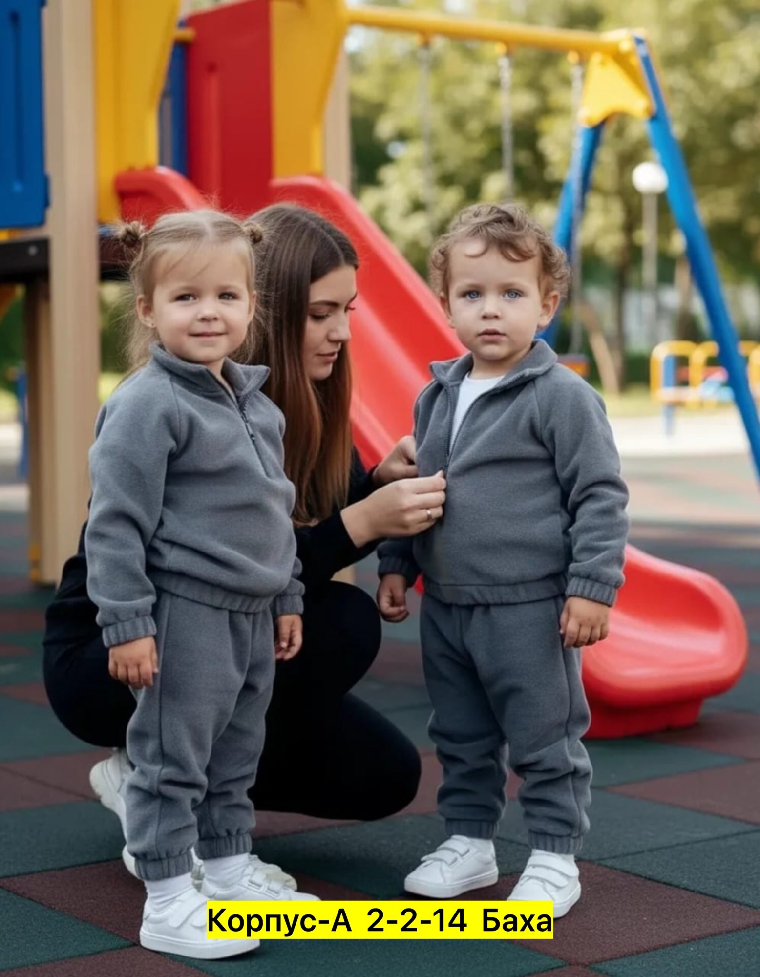 костюм спортивный мальчикам девочкам,спортивные костюм,костюм на флисе,костюм спортивный мальчикам,костюмы спортивные теплые