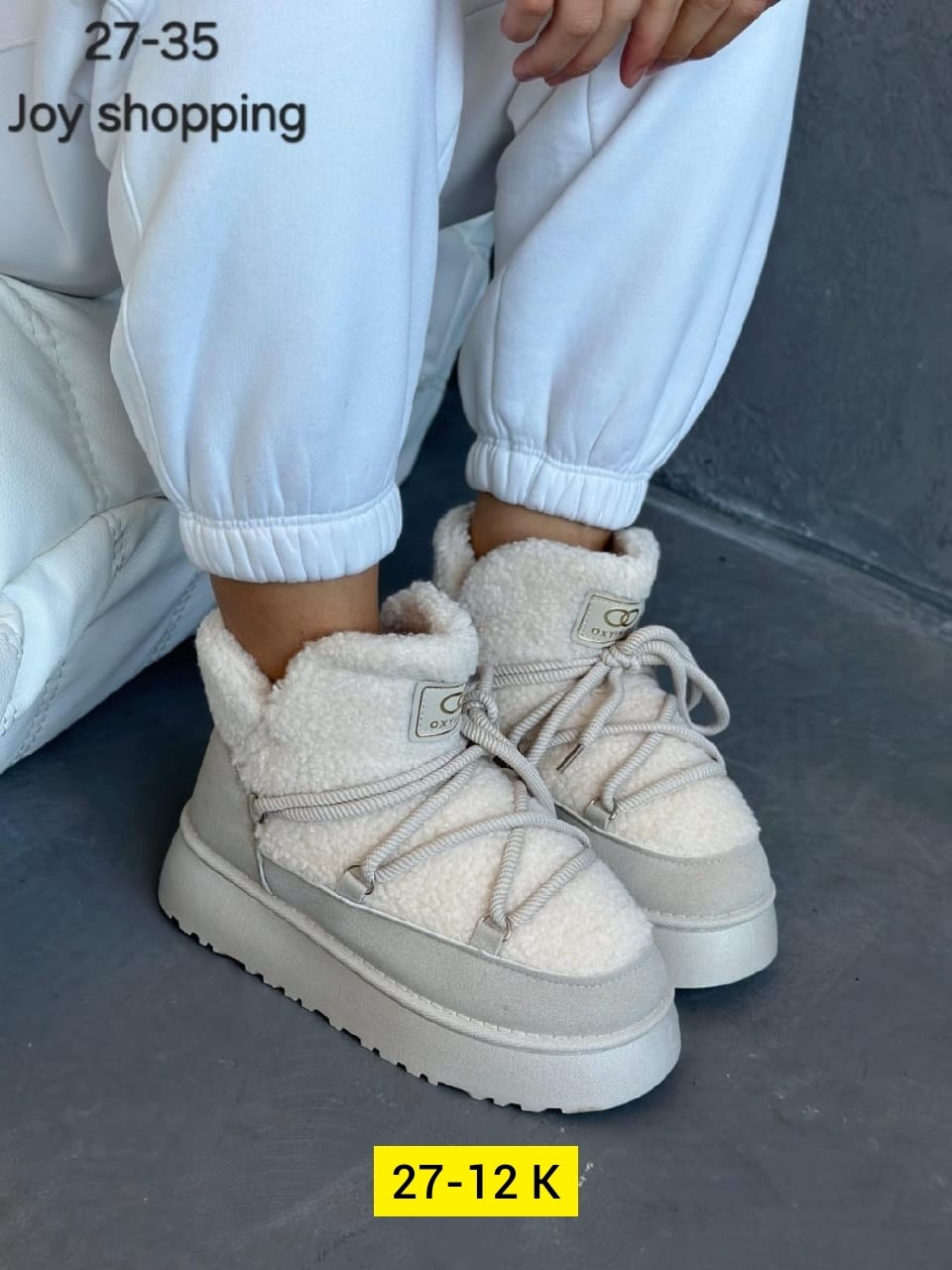 ,угги женские,угги луноходы женские,угги женские зимние,зимняя  женская