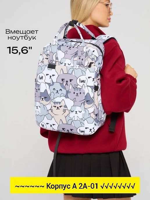 рюкзак покемон,рюкзак пикачу,рюкзак из покемон эмеральд,набор покемоны,рюкзак детский