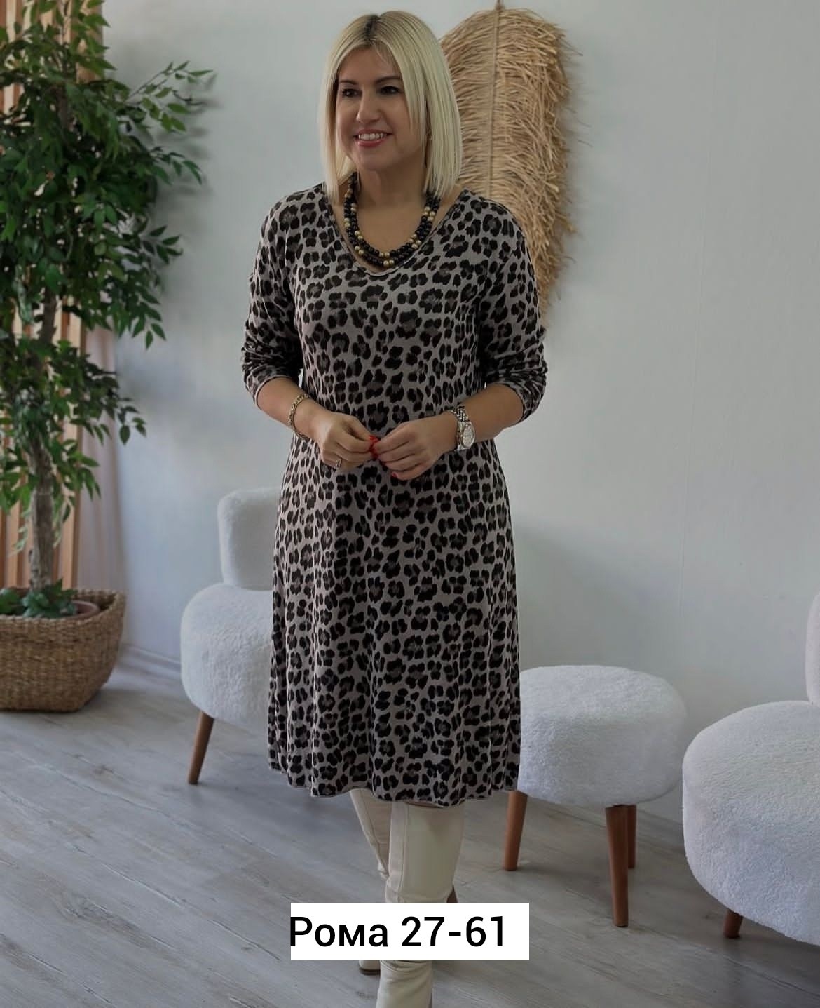 комбинированное платье,женские платья больших размеров,платье большие размеры,женские платья, больших размеров