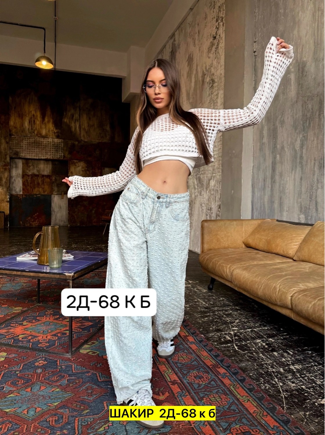 широкие джинсы,женские джинсы,джинсы хлопок,модные джинсы,джинсы брюки