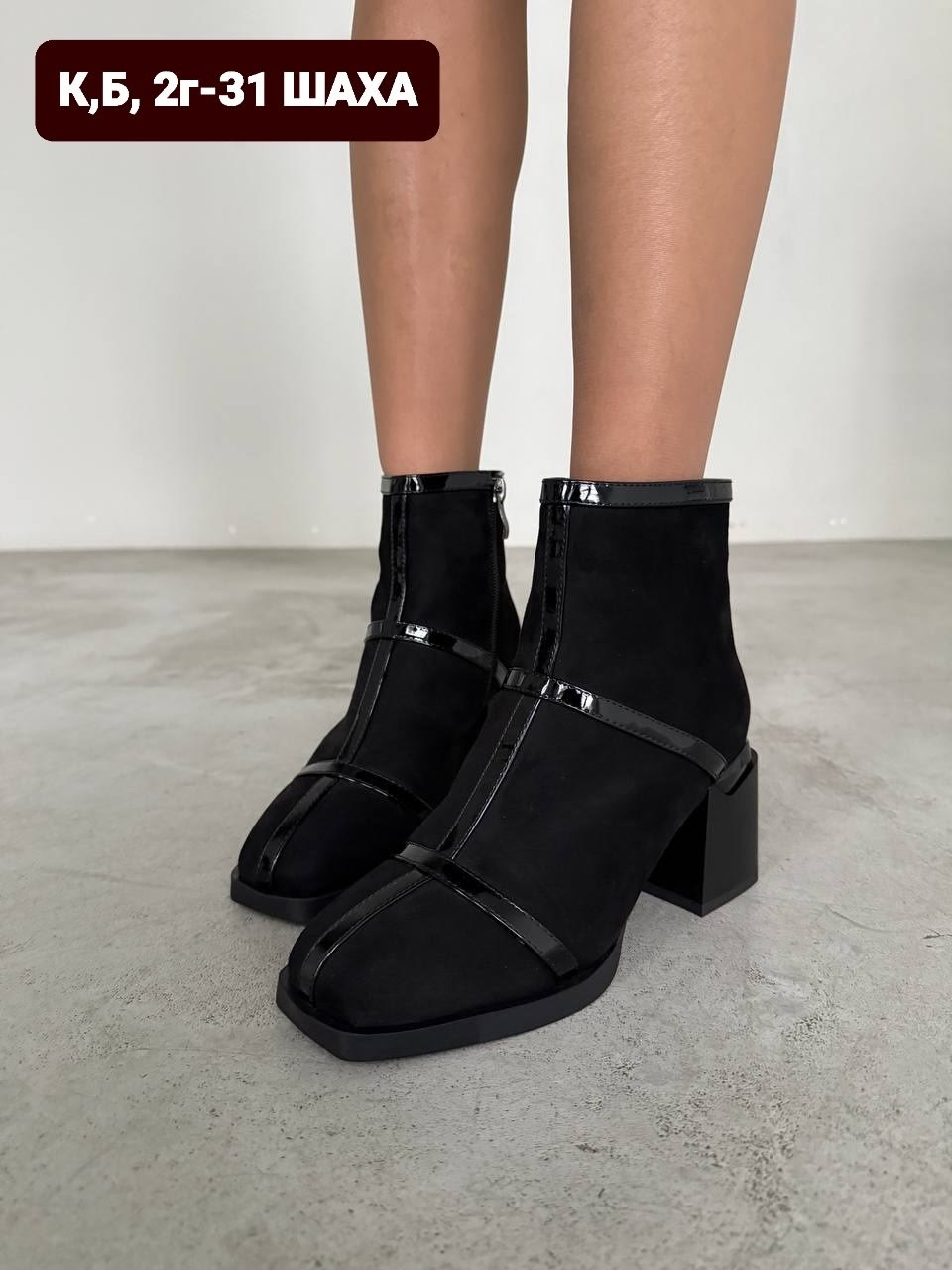 , женская,женские ботильоны,ботинки женские,обуви