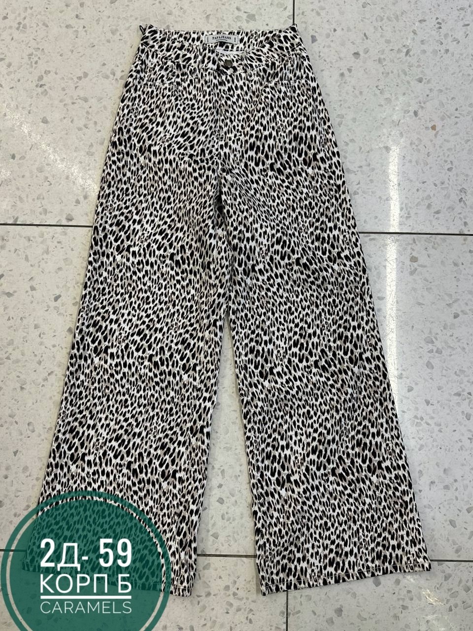 брюки женские летние палаццо,летние брюки женские,палаццо брюки женские,брюки с принтом женские,женский брюки