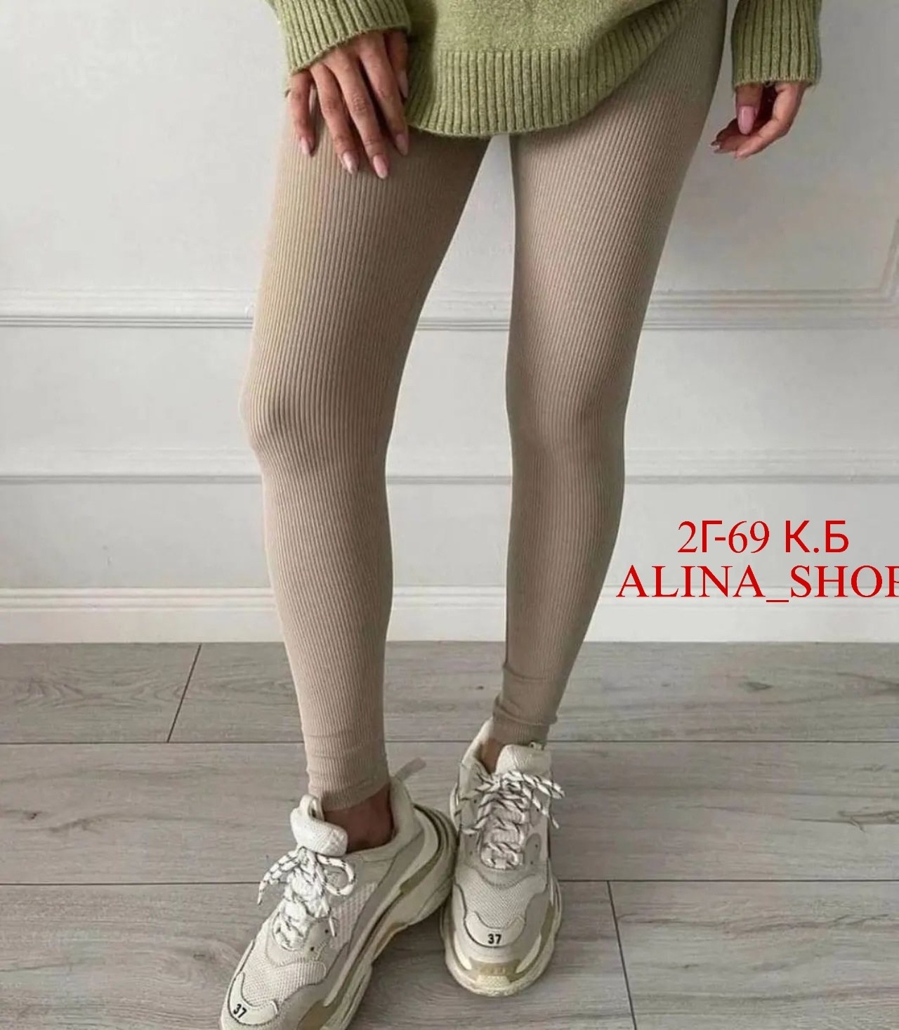 легинсы женские,женские леггинсы,лосины для спорта,лосины лапша,мягкие лосины