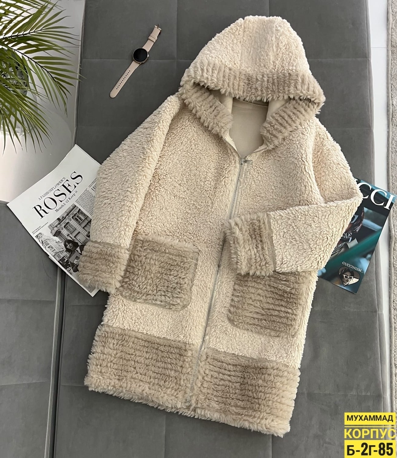 пальто барашек,шуба искусственная,кардиган барашек,кардиган альпака,куртка барашек