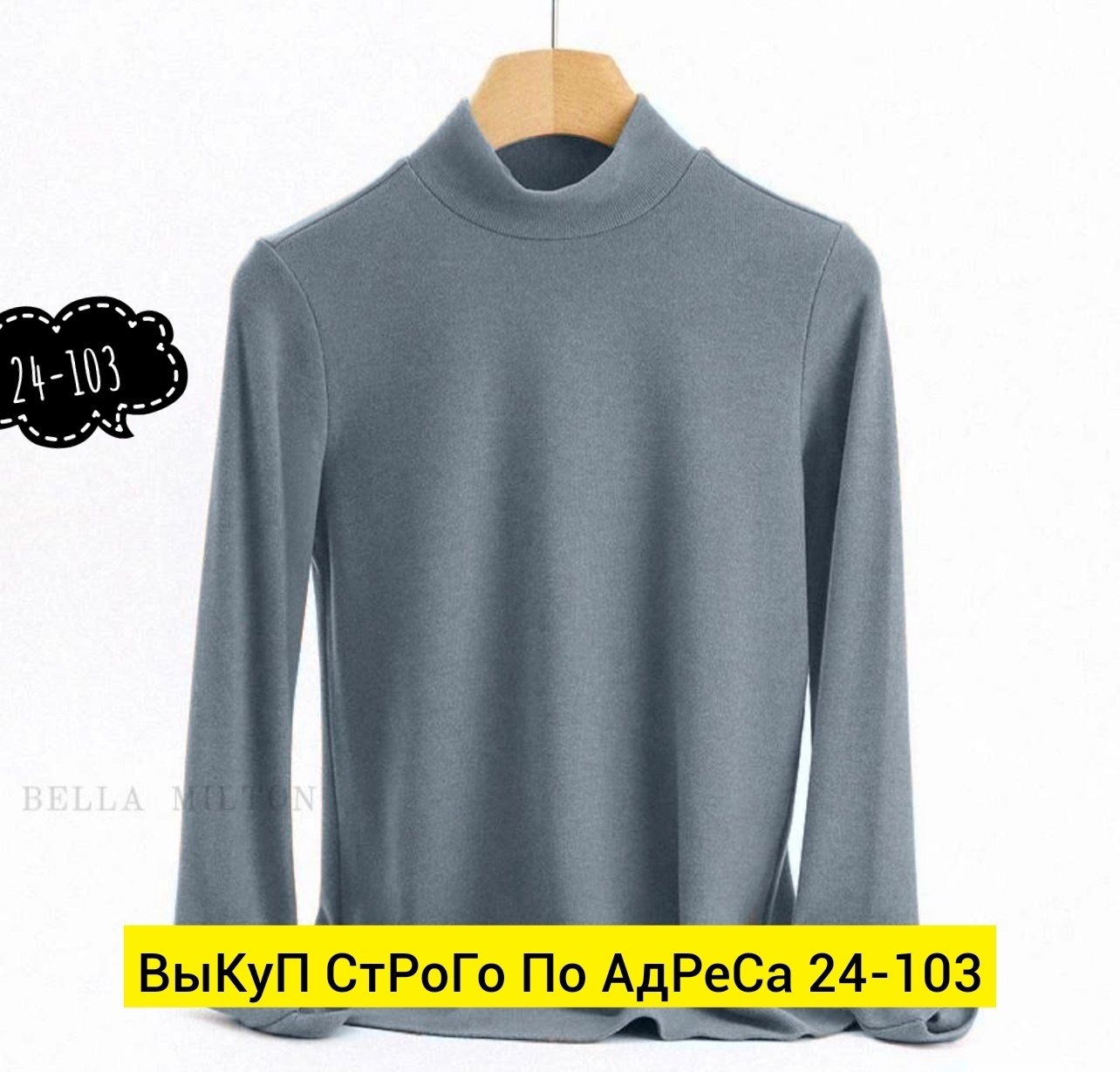водолазка,водолазка хаки женская,водолазка базовая,водолазка хаки,водолазка однотонная