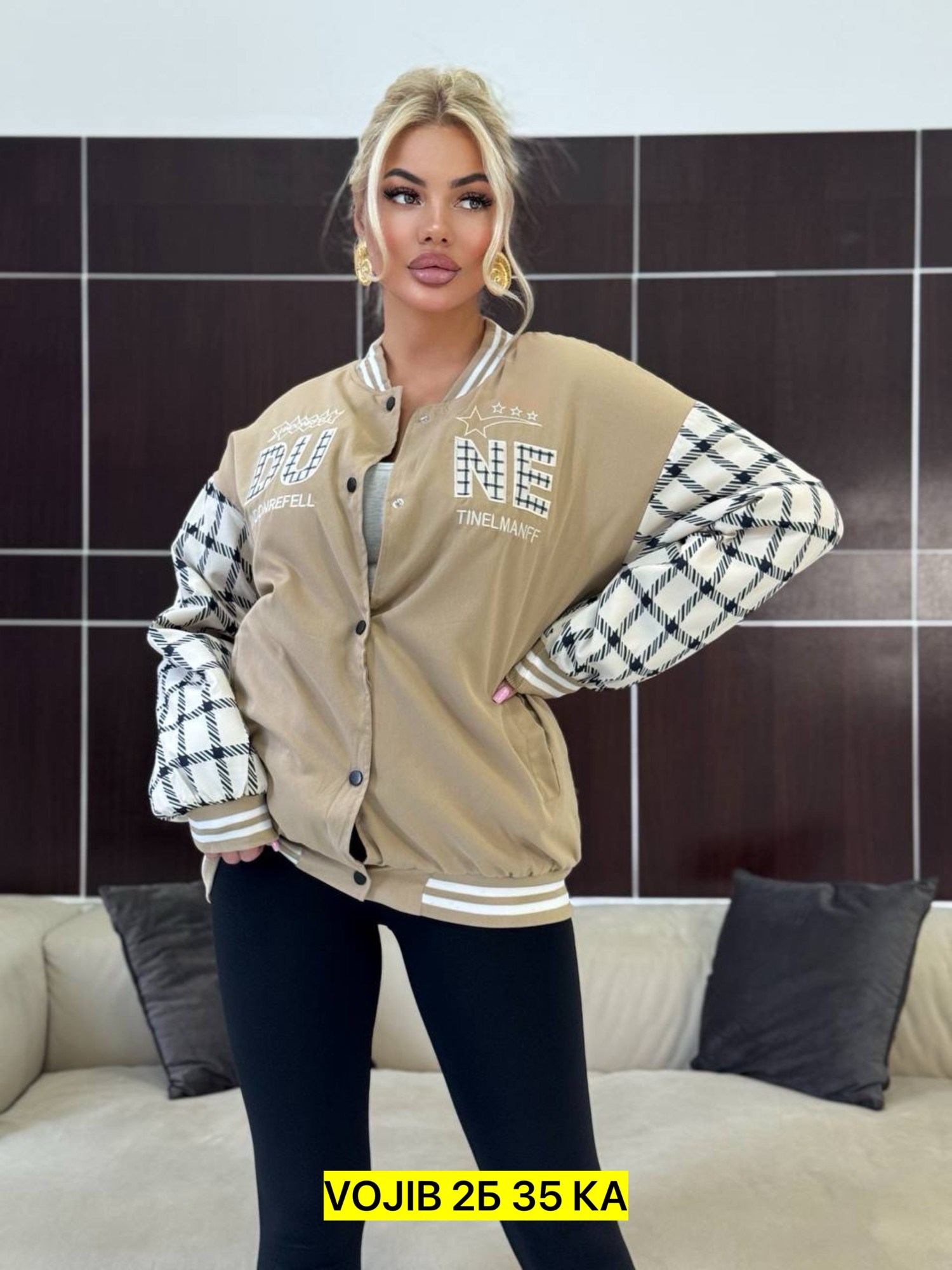 куртка бомбер,бомбер женская,женская куртка бомбер,модная куртка,куртка женская