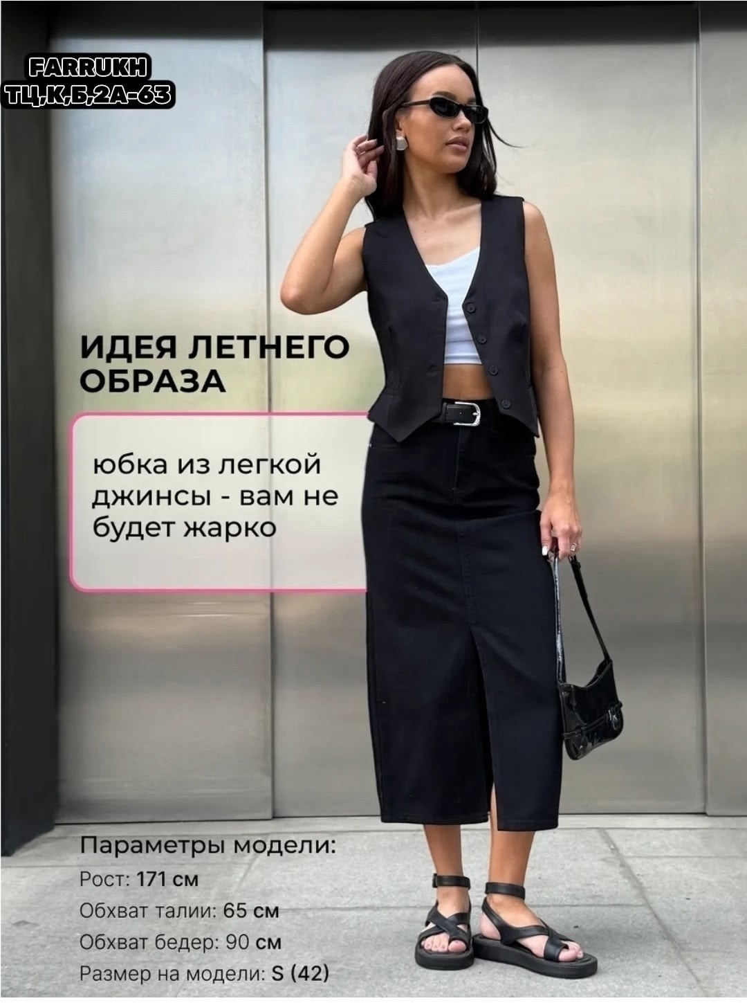 модные наряды,одежда кэжуал,капсульный гардероб,базовая одежда